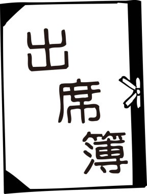 dizüstü bilgisayar, beyaz arkaplanda izole edilmiş basit siyah beyaz çizim