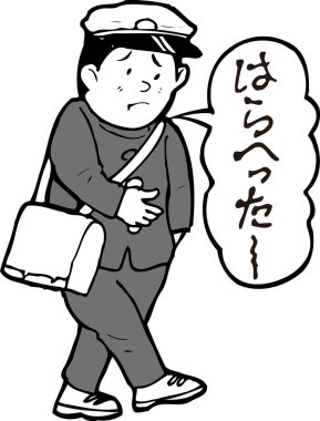 Postacı karın ağrısı çekiyor. Beyaz arka planda izole edilmiş siyah beyaz bir resim.