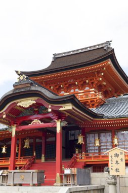 Japonya, Kyoto 'daki Iwashimizu Hachimangu Tapınağı Sahnesi