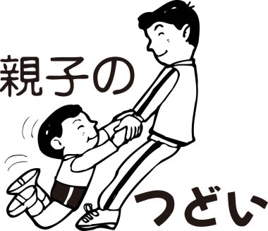 Gülümseyen adam neşeli bir şekilde mutlu çocuğu sallıyor.