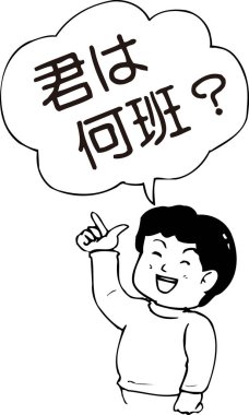 Gülümseyen çocuk yukarı doğru bakıp soru soruyor