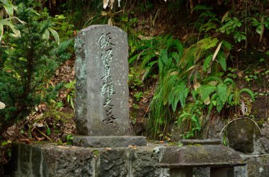 Byakkotai askerlerinin mezarlığı, Japonya