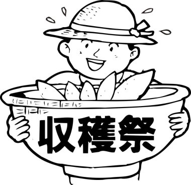 Gülümseyen çocuk büyük bir sepet sebze taşıyor.