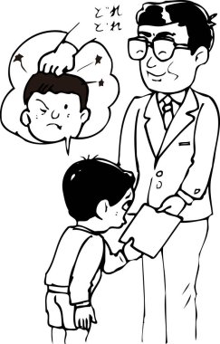 Çocuk gülümseyen öğretmenden kağıt alıyor.