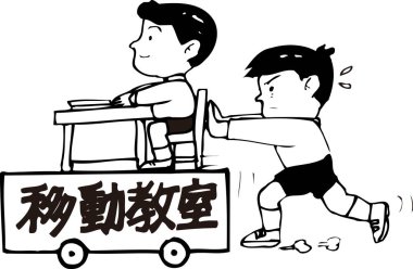 Dışarıda oturan çocuğu taşıyan bir çocuk.