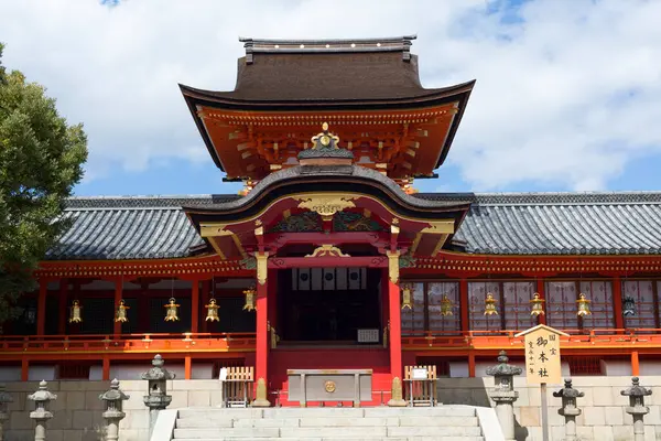 Blick Auf Das Tempelgebäude Traditionelle Japanische Architektur — Stockfoto