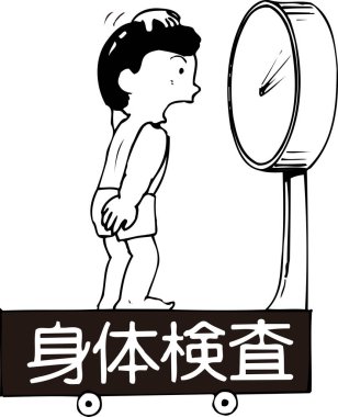 Sağlık kontrolü sırasında ölçekte duran çocuk