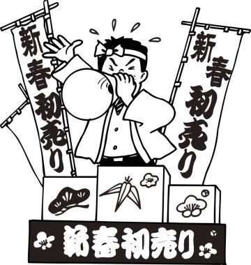 Japon adam megafonla bağırıyor, beyaz arka planda izole edilmiş basit siyah beyaz çizimler.