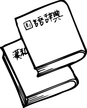 El çizimi çizimi çizimi. Kitaplarla boyama kitabı sayfası