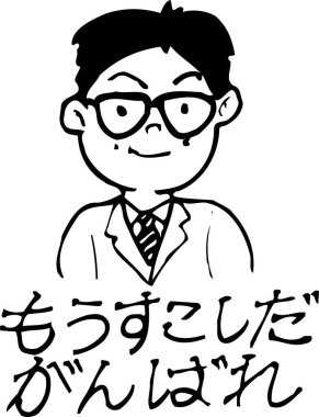 Asyalı bilim adamı, beyaz arka planda izole edilmiş basit siyah beyaz çizimler.