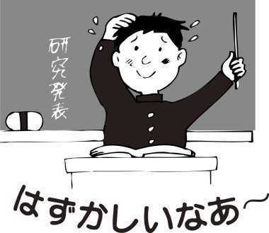 Bu resim, elinde kalem olan bir öğrencinin tasviri. Sunum yaparken gergin görünüyor..