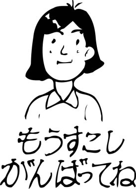 En altta Japon karakterli genç bir illüstrasyon. Beyaz arka planda izole edilmiş siyah beyaz bir illüstrasyon.