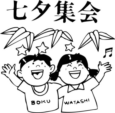 Japon halkının kutladığı siyah beyaz çizimler