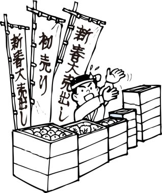 boyama kitabı sayfası, pazarda yemek satan Asyalı adamın el çizimi çizimi çizimi.  