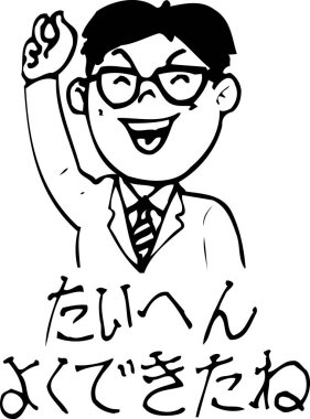 Gözlüklü Japonca öğretmeni, beyaz arka planda izole edilmiş basit siyah beyaz çizimler.