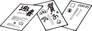 Japon kağıt pankartlı siyah beyaz çizimler