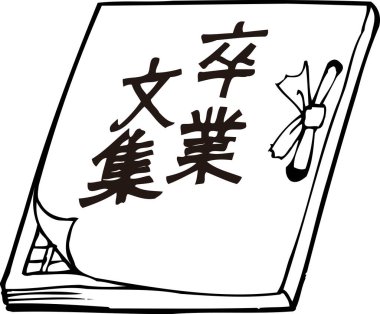 Japon kitabı, beyaz arka planda izole edilmiş siyah beyaz çizimler.  