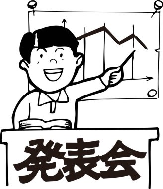 Beyaz arka planda izole edilmiş basit siyah beyaz illüstrasyon sunumu gösteren Asyalı işadamı 