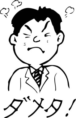 Sıradan takım elbiseli kızgın bir iş adamı, beyaz arka planda izole edilmiş siyah beyaz bir illüstrasyon. 