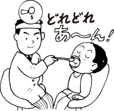  Hastanın dişlerini inceleyen bir dişçinin çizimi. 