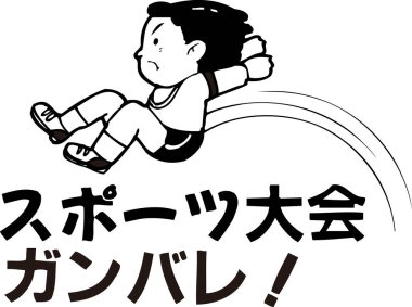 Beyaz bir geçmişi olan bir çizgi film çocuğu.