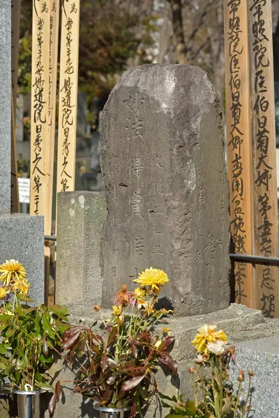 Close Shot Traditional Japanese Tombstones Graveyard — Stock Photo, Image
