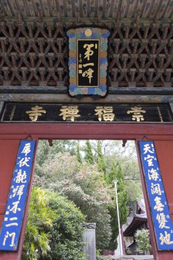 Japonya 'da yaz günü geleneksel Japon tapınağı