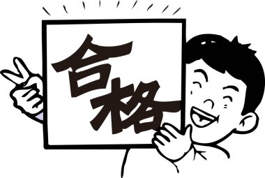 Japon çocuk elinde kart tutuyor, beyaz arka planda izole edilmiş basit siyah beyaz çizimler. 