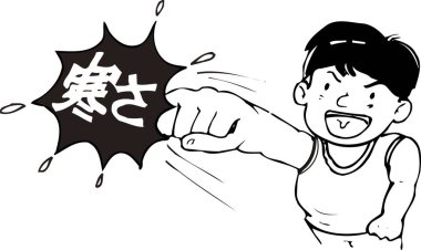 Siyah-beyaz çizimler, oğlanın yumrukla vurduğu. 