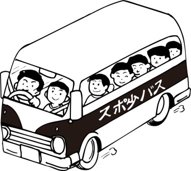 Gülen çocuklar çizgi film otobüsünde beraberler.