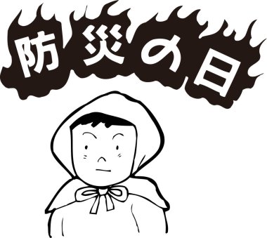 Japon metni altında Asyalı bir kadınla siyah beyaz çizimler 
