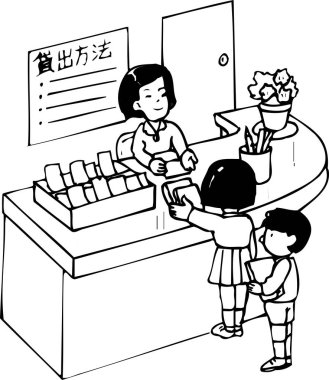 El çizimi çizimi çizimi. Kütüphanedeki öğrencilerle boyama kitabı sayfası   