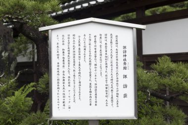 Tokyo, Japonya 'daki Yaz Parkı' nda İmza Panosunun Kapanışı