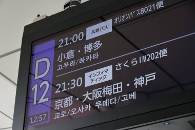 Japonca Otobüs Zamanlamasını Gösteren Dijital Ayrılış Tahtasının Kapanışı