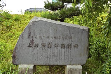 Etrafı yeşilliklerle çevrili Japon oymalı Büyük Taş Anıtı