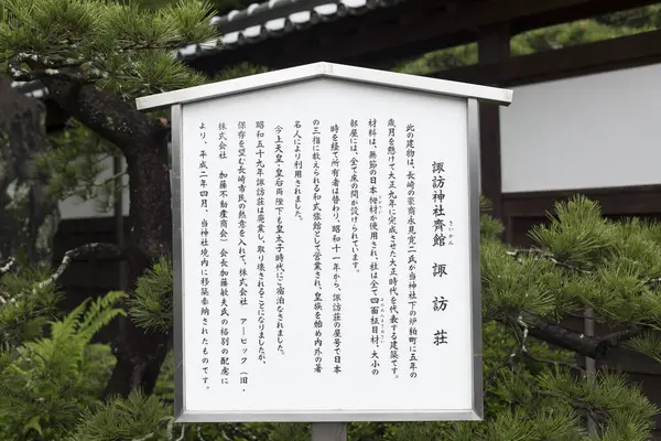 Tokyo, Japonya 'daki Yaz Parkı' nda İmza Panosunun Kapanışı