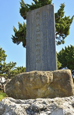 Japon tarihi tapınağı manzarası, Japonya