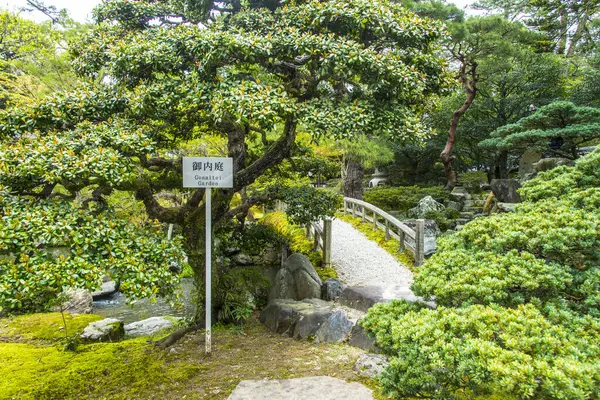 Japán Kert Egy Tóval Parkban — Stock Fotó