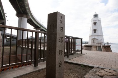 Eski Sakai Deniz Feneri, Osaka, Japonya.