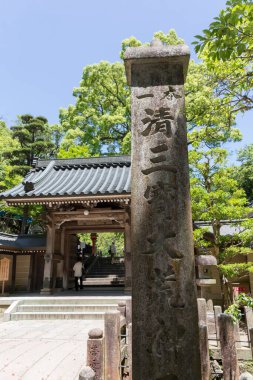 Güzel Japon tapınağı, Budizm konsepti