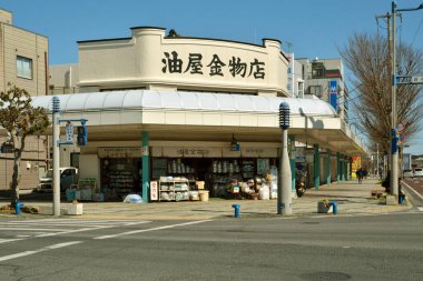 Retro dükkanı, Aburaya Hırdavat Dükkanı, Japonya