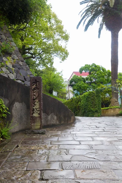 Pavimento Pedra Velha Vista Rua Japão — Fotografia de Stock