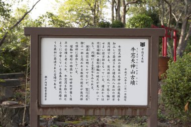  Japonca tabelalar sokakta hiyeroglifler, kapatın.