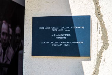 Hayat kurumu için sugihara diplomatlarını gösteren bir plaket.