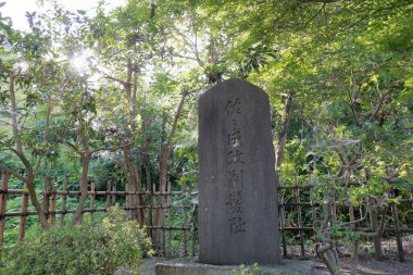 Şehirdeki Çin sembollü taşların manzarası.