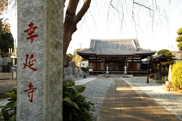 Ancien Bâtiment Temple Architecture Asiatique — Photo