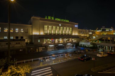 Tokyo, Japonya - 12 Aralık, 22 Aralık Saat 12: 00 Tokyo Belediye Binası, Japonya