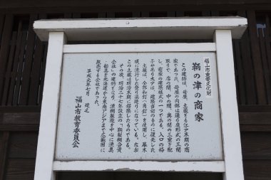  Japon hiyerogliflerini de içeren yazı tahtası.