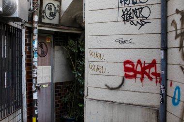 Sangenjaya sokağı, aynı zamanda Sangenjaya 'nın arka sokaktaki içme bölgesi olarak da bilinir, Setagaya, Tokyo, Japonya' da.