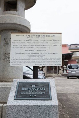  Japonca tabelalar sokakta hiyeroglifler, kapatın.